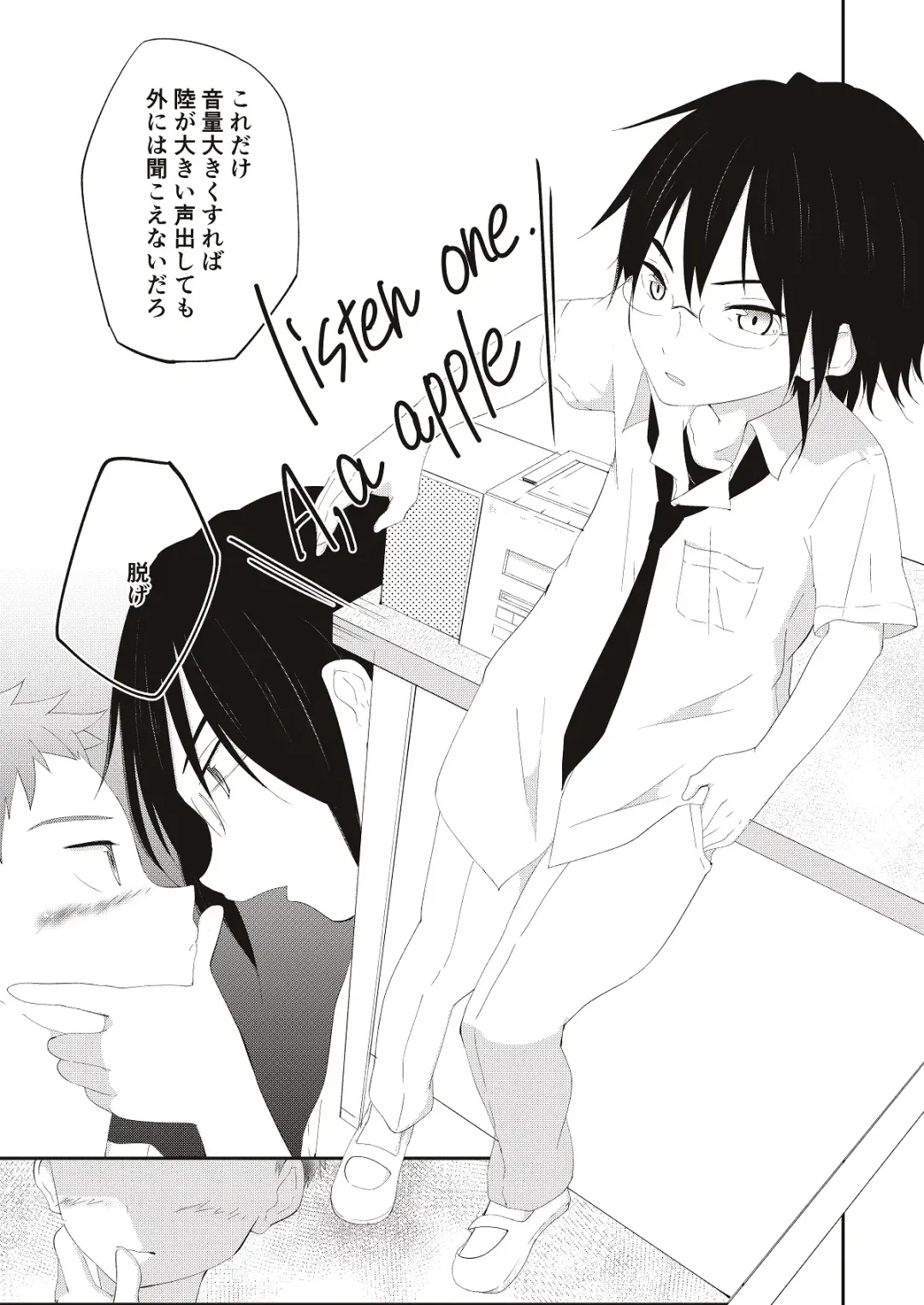 [Pikachurin] Kichiku Senpai o Yamenaide 2 Fhentai - Page 16