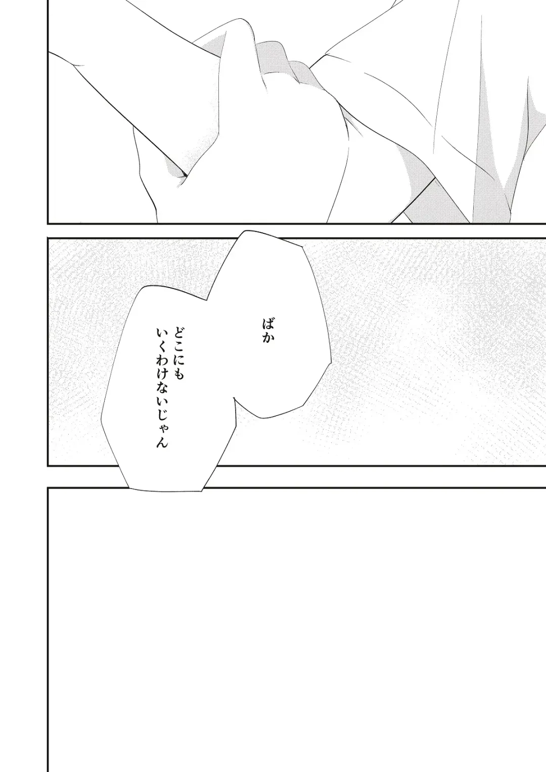 [Pikachurin] Kichiku Senpai o Yamenaide 2 Fhentai - Page 29