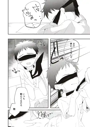 [Pikachurin] Kichiku Senpai o Yamenaide 2 Fhentai - Page 21