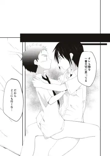 [Pikachurin] Kichiku Senpai o Yamenaide 2 Fhentai - Page 28