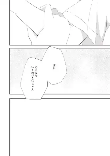 [Pikachurin] Kichiku Senpai o Yamenaide 2 Fhentai - Page 29