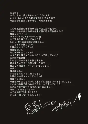 [Pikachurin] Kichiku Senpai o Yamenaide 2 Fhentai - Page 31