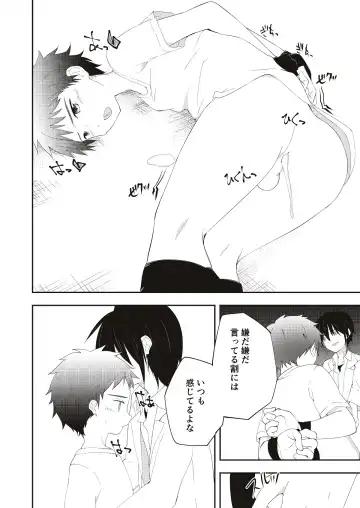 [Pikachurin] Kichiku Senpai o Yamenaide 2 Fhentai - Page 5