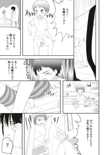 [Pikachurin] Kichiku Senpai o Yamenaide 2 Fhentai - Page 6