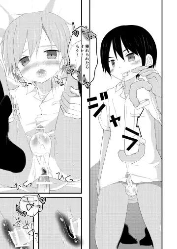 [Pikachurin] Riba Riba Reversible Fhentai - Page 30