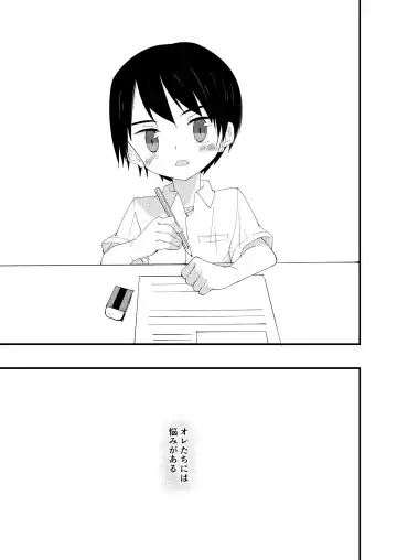 [Pikachurin] Riba Riba Reversible Fhentai - Page 34