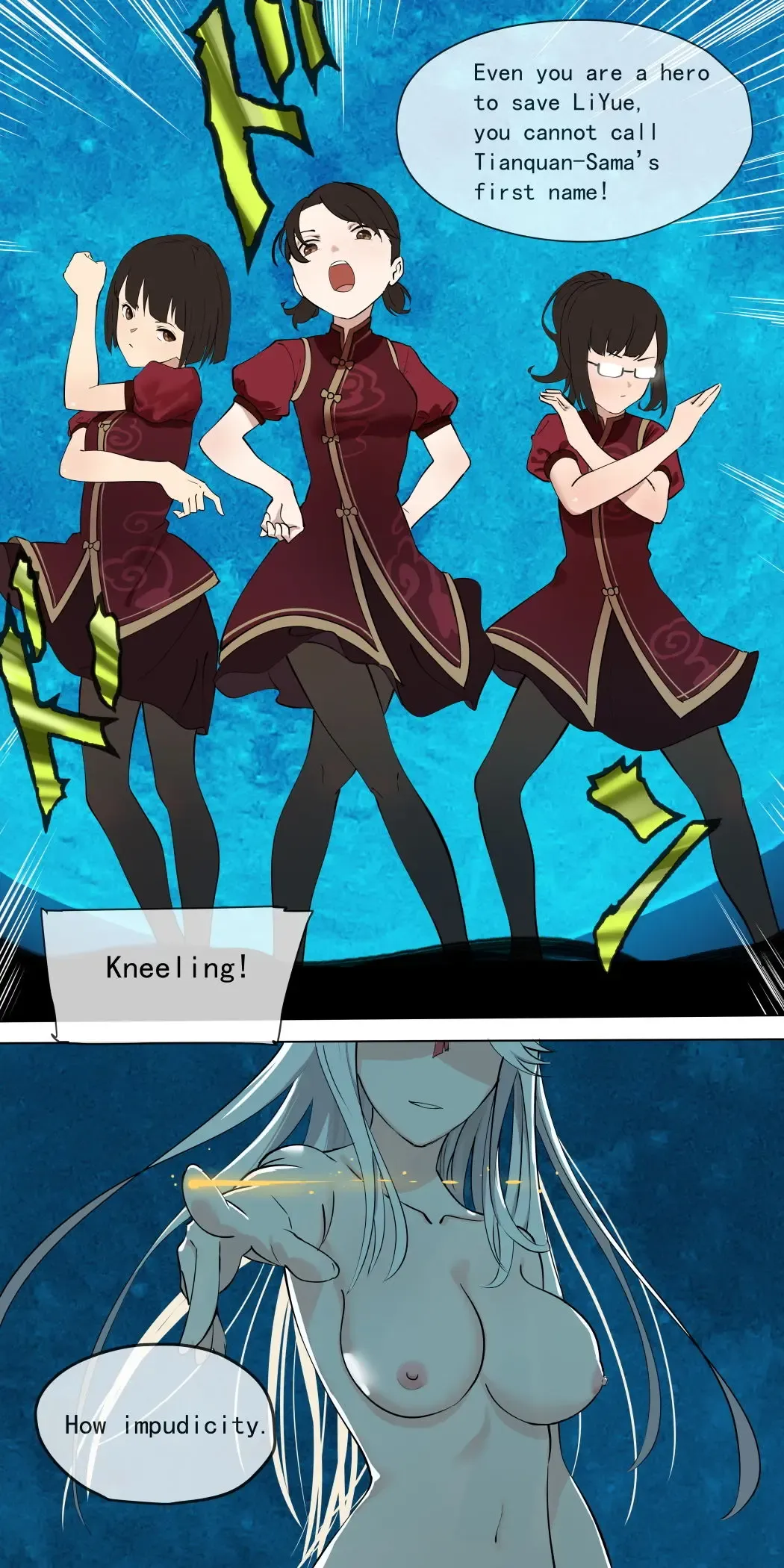 [Lengsediaokafei] The First Archon - Ningguang Chapter 1 Fhentai - Page 3