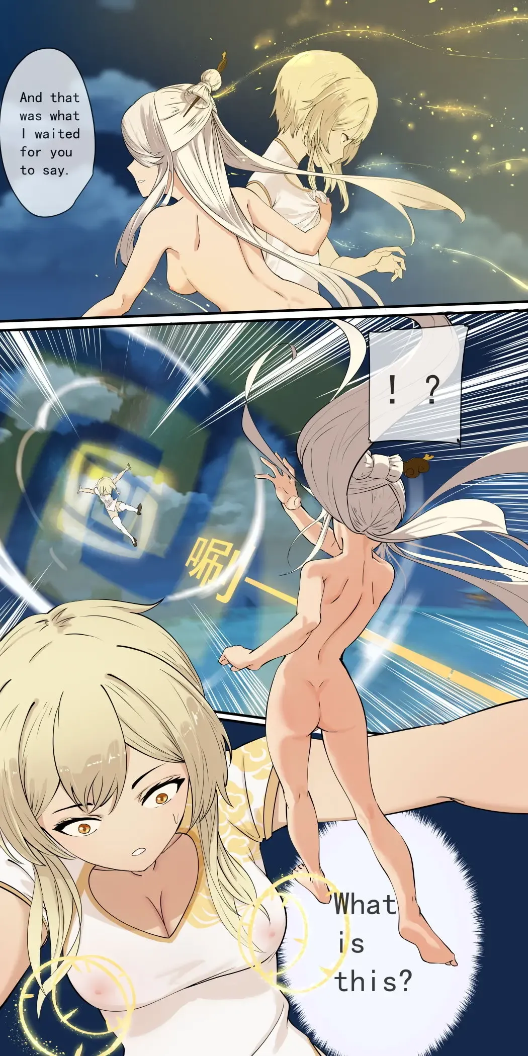 [Lengsediaokafei] The First Archon - Ningguang Chapter 1 Fhentai - Page 7