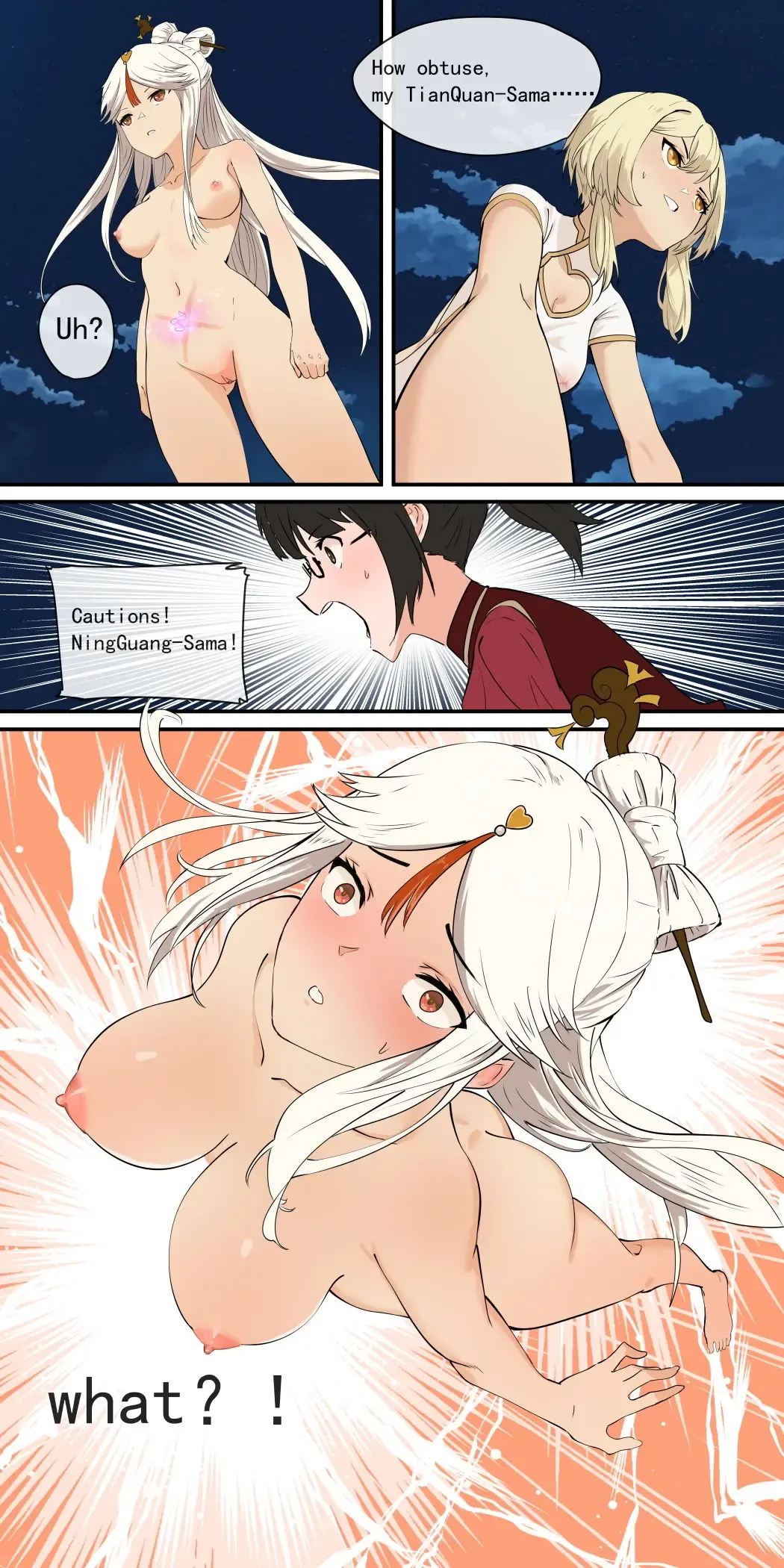 [Lengsediaokafei] The First Archon - Ningguang Chapter 1 Fhentai - Page 9
