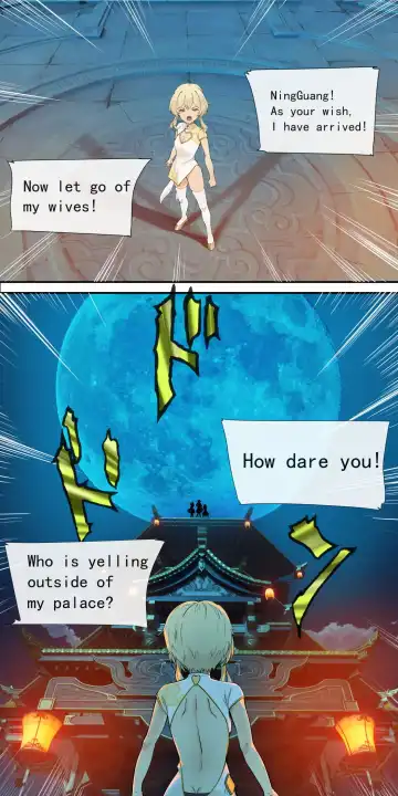 [Lengsediaokafei] The First Archon - Ningguang Chapter 1 Fhentai - Page 2