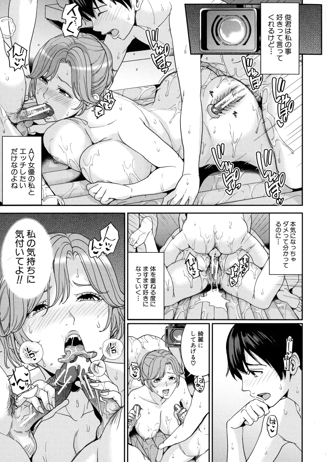 [Maimu-maimu] Mama tte Yonde - Call Me Mom ~Amayakashi Seikyouiku~ Fhentai - Page 134