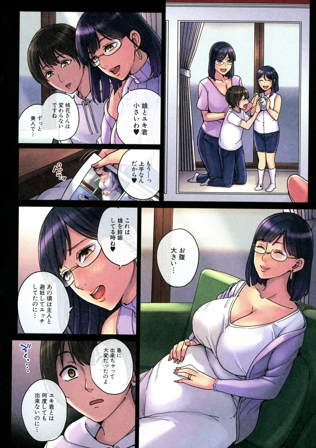 [Maimu-maimu] Mama tte Yonde - Call Me Mom ~Amayakashi Seikyouiku~ Fhentai - Page 27