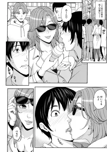 [Maimu-maimu] Mama tte Yonde - Call Me Mom ~Amayakashi Seikyouiku~ Fhentai - Page 149