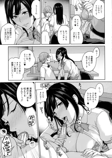 [Maimu-maimu] Mama tte Yonde - Call Me Mom ~Amayakashi Seikyouiku~ Fhentai - Page 166