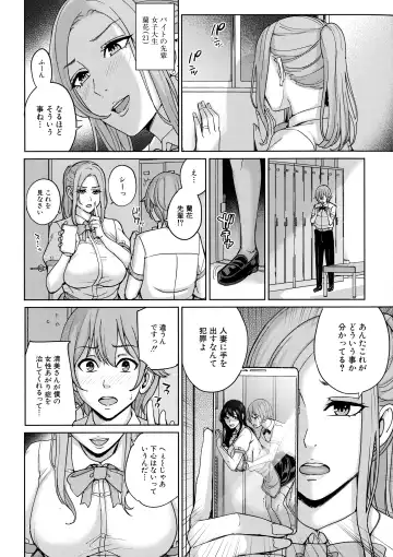 [Maimu-maimu] Mama tte Yonde - Call Me Mom ~Amayakashi Seikyouiku~ Fhentai - Page 176