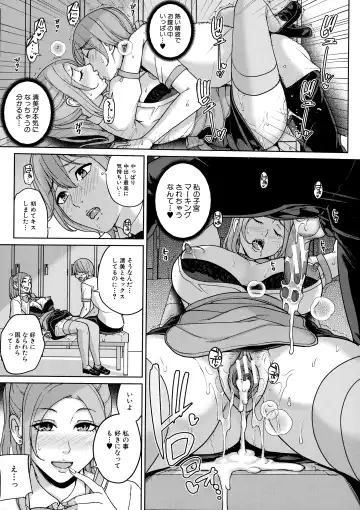 [Maimu-maimu] Mama tte Yonde - Call Me Mom ~Amayakashi Seikyouiku~ Fhentai - Page 183