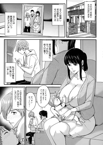 [Maimu-maimu] Mama tte Yonde - Call Me Mom ~Amayakashi Seikyouiku~ Fhentai - Page 42