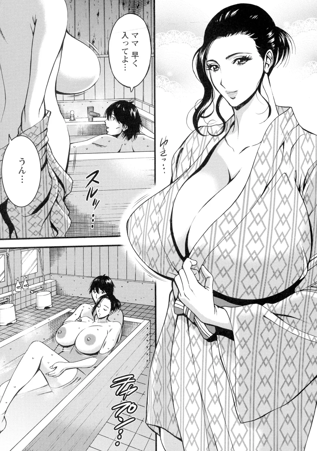 [Nagashima Chosuke] Fukinshin Soukan no Onna Fhentai - Page 186