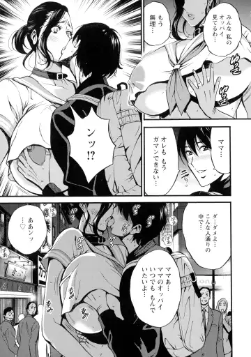 [Nagashima Chosuke] Fukinshin Soukan no Onna Fhentai - Page 181