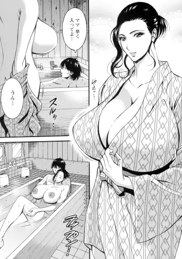 [Nagashima Chosuke] Fukinshin Soukan no Onna Fhentai - Page 186