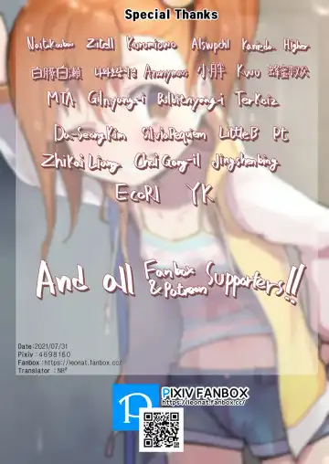 [Leonat] Ame no Hi no Misogi to Fhentai - Page 18