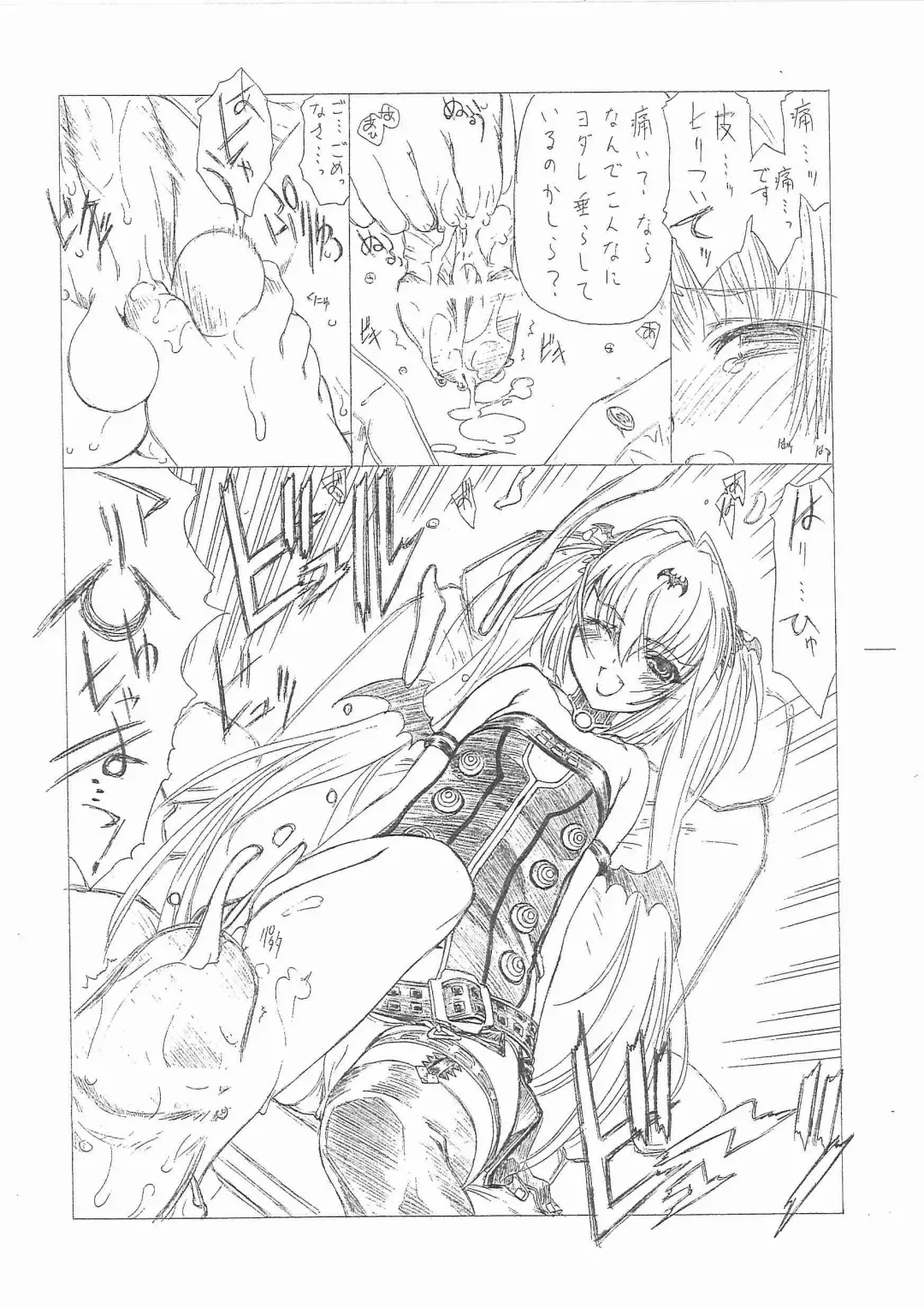 [Utatane Hiroyuki] Motoneta wa Minor na QB kara Hasei Shita Sara ni Minor na "Queen's Gate" kara "Tobira o Hiraku Mono Alice"!! Fhentai - Page 4