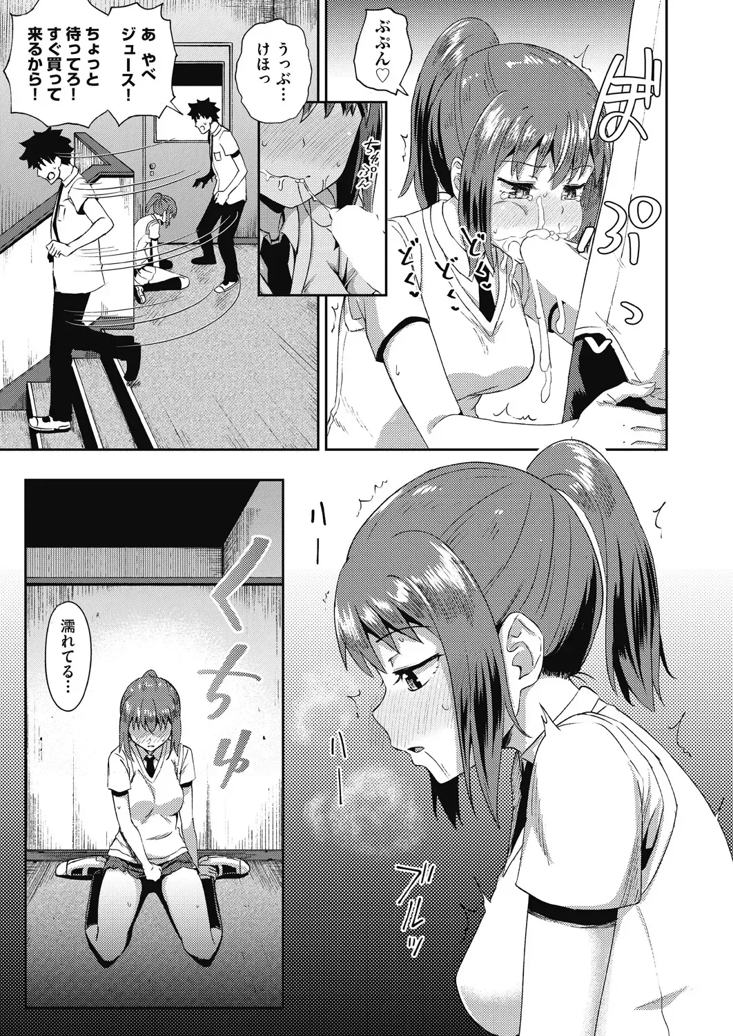 [Poncocchan] Osananajimi wa Ore no Senzoku Okuchi Maid 1-5 Fhentai - Page 43