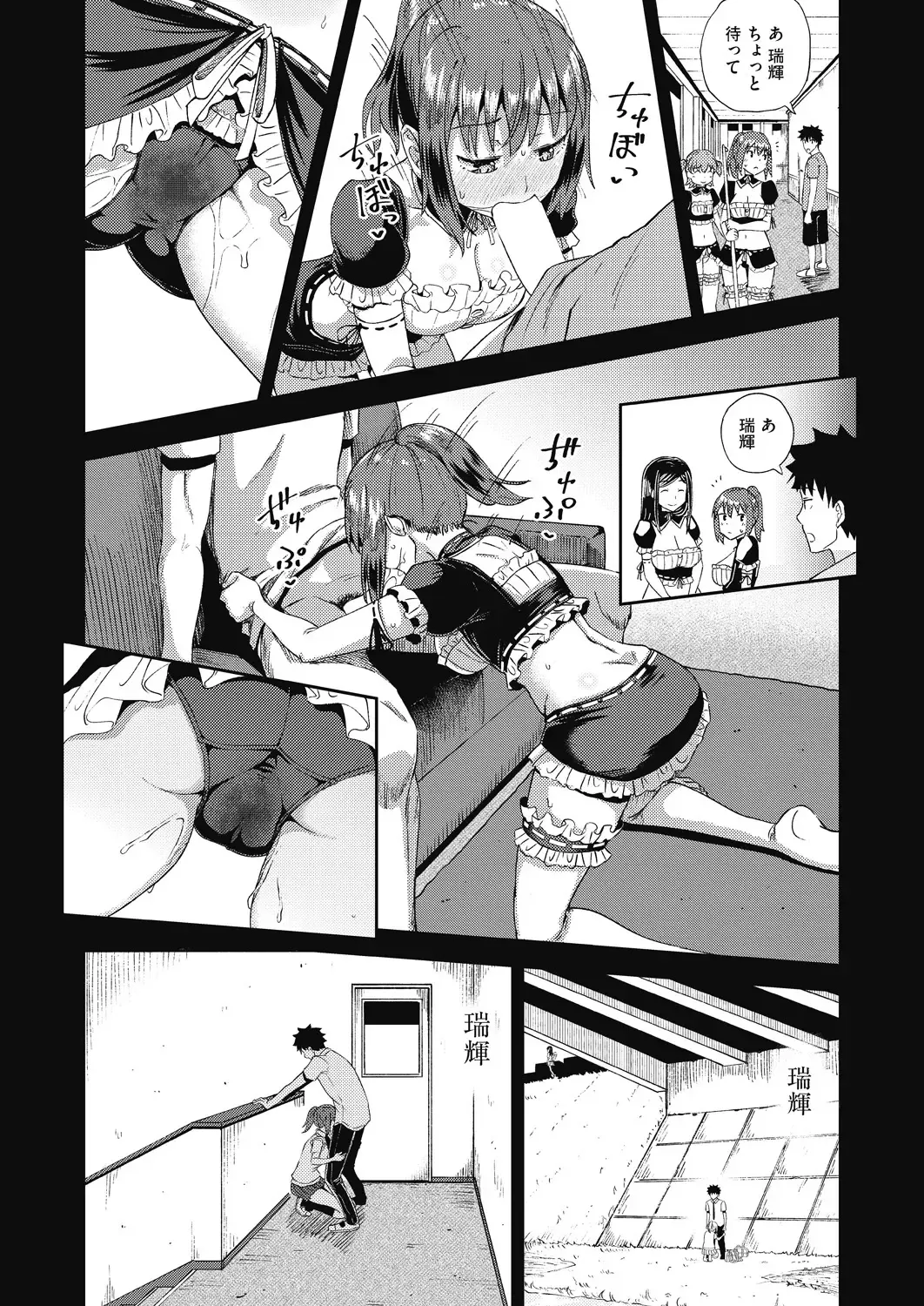 [Poncocchan] Osananajimi wa Ore no Senzoku Okuchi Maid 1-5 Fhentai - Page 44