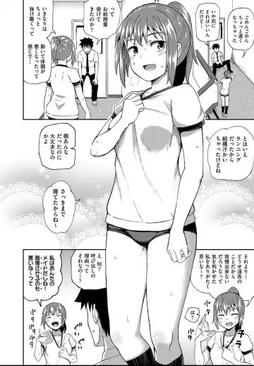 [Poncocchan] Osananajimi wa Ore no Senzoku Okuchi Maid 1-5 Fhentai - Page 102