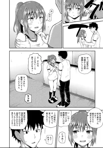 [Poncocchan] Osananajimi wa Ore no Senzoku Okuchi Maid 1-5 Fhentai - Page 106