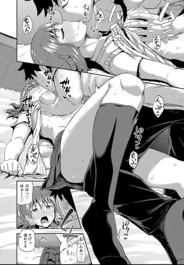 [Poncocchan] Osananajimi wa Ore no Senzoku Okuchi Maid 1-5 Fhentai - Page 118