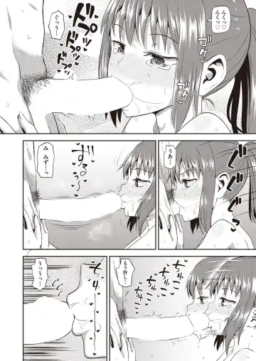 [Poncocchan] Osananajimi wa Ore no Senzoku Okuchi Maid 1-5 Fhentai - Page 142