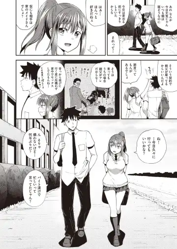 [Poncocchan] Osananajimi wa Ore no Senzoku Okuchi Maid 1-5 Fhentai - Page 2