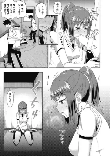 [Poncocchan] Osananajimi wa Ore no Senzoku Okuchi Maid 1-5 Fhentai - Page 43