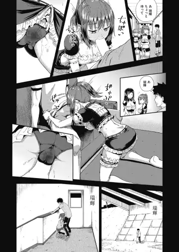 [Poncocchan] Osananajimi wa Ore no Senzoku Okuchi Maid 1-5 Fhentai - Page 44