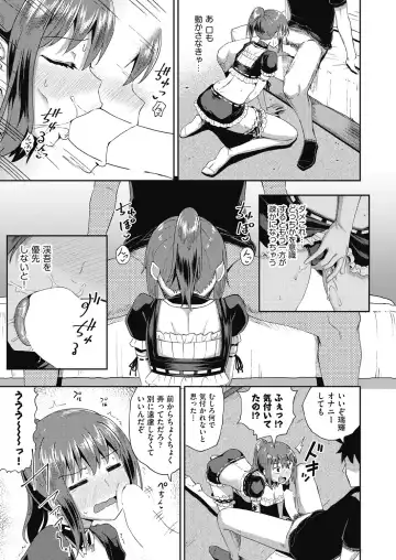 [Poncocchan] Osananajimi wa Ore no Senzoku Okuchi Maid 1-5 Fhentai - Page 51