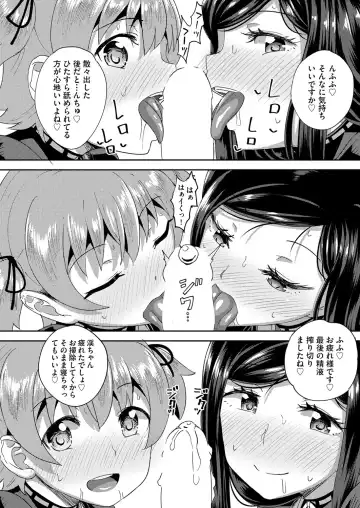 [Poncocchan] Osananajimi wa Ore no Senzoku Okuchi Maid 1-5 Fhentai - Page 96