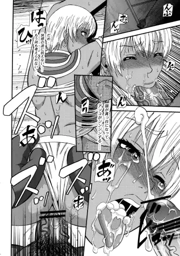 [Narushima Godou] Ryoujoku Shichau zo Hon. Fhentai - Page 13