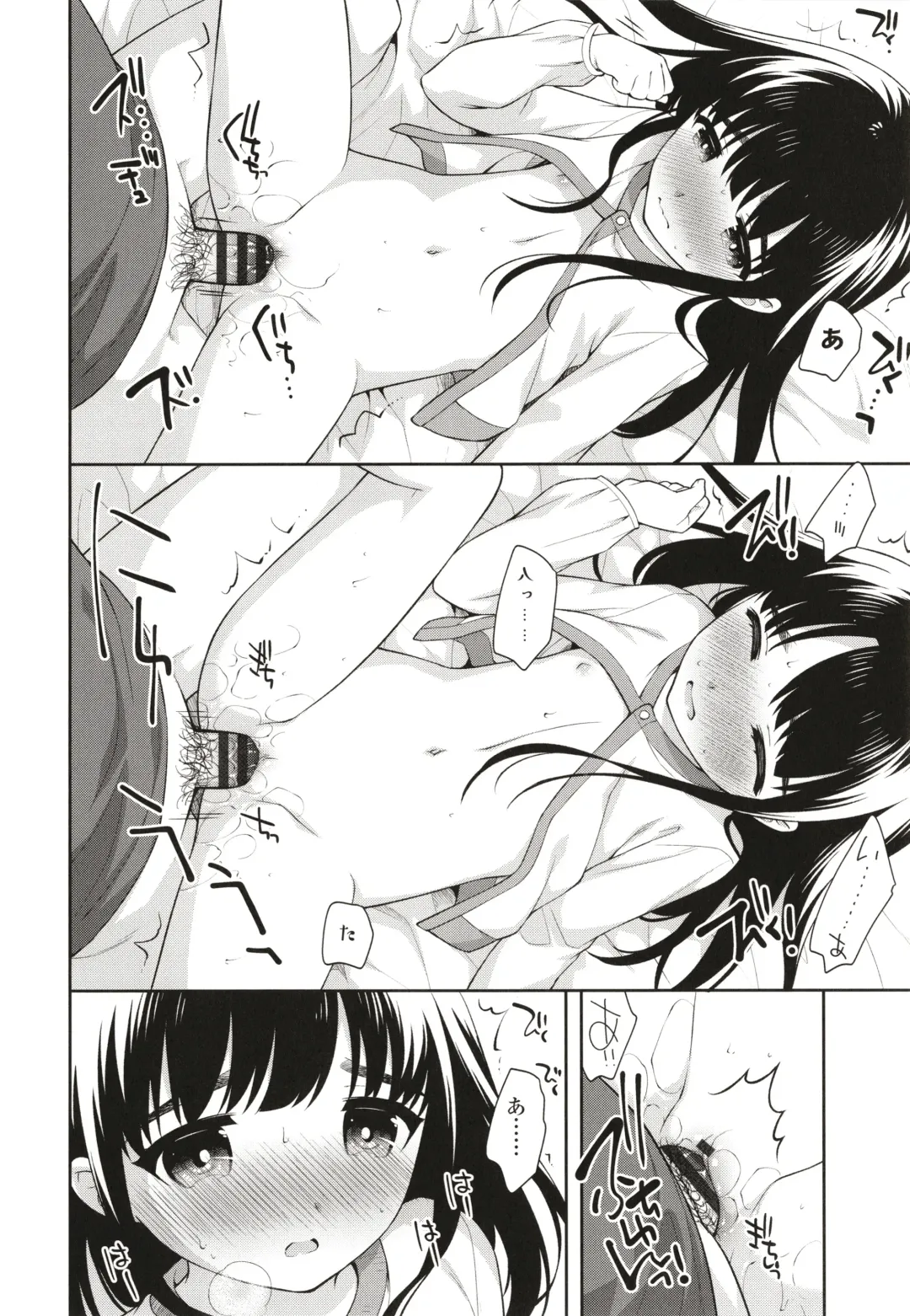 [Ueda Yuu] Koakuma Sex Fhentai - Page 153