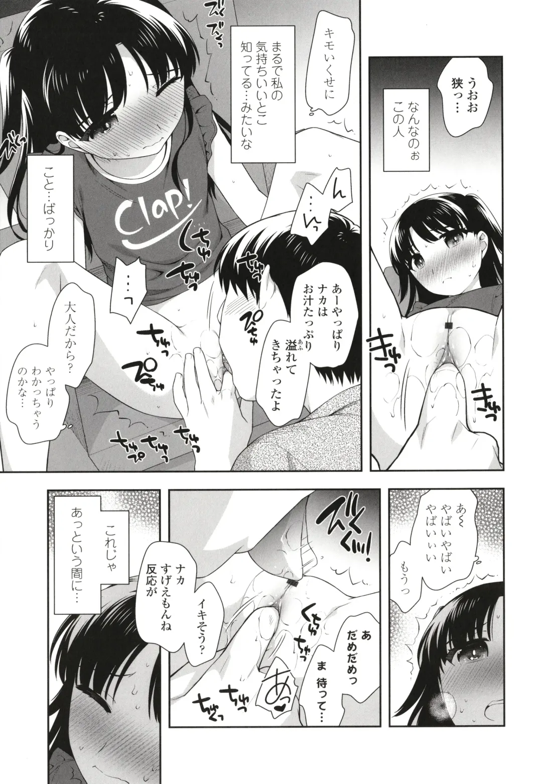 [Ueda Yuu] Koakuma Sex Fhentai - Page 166