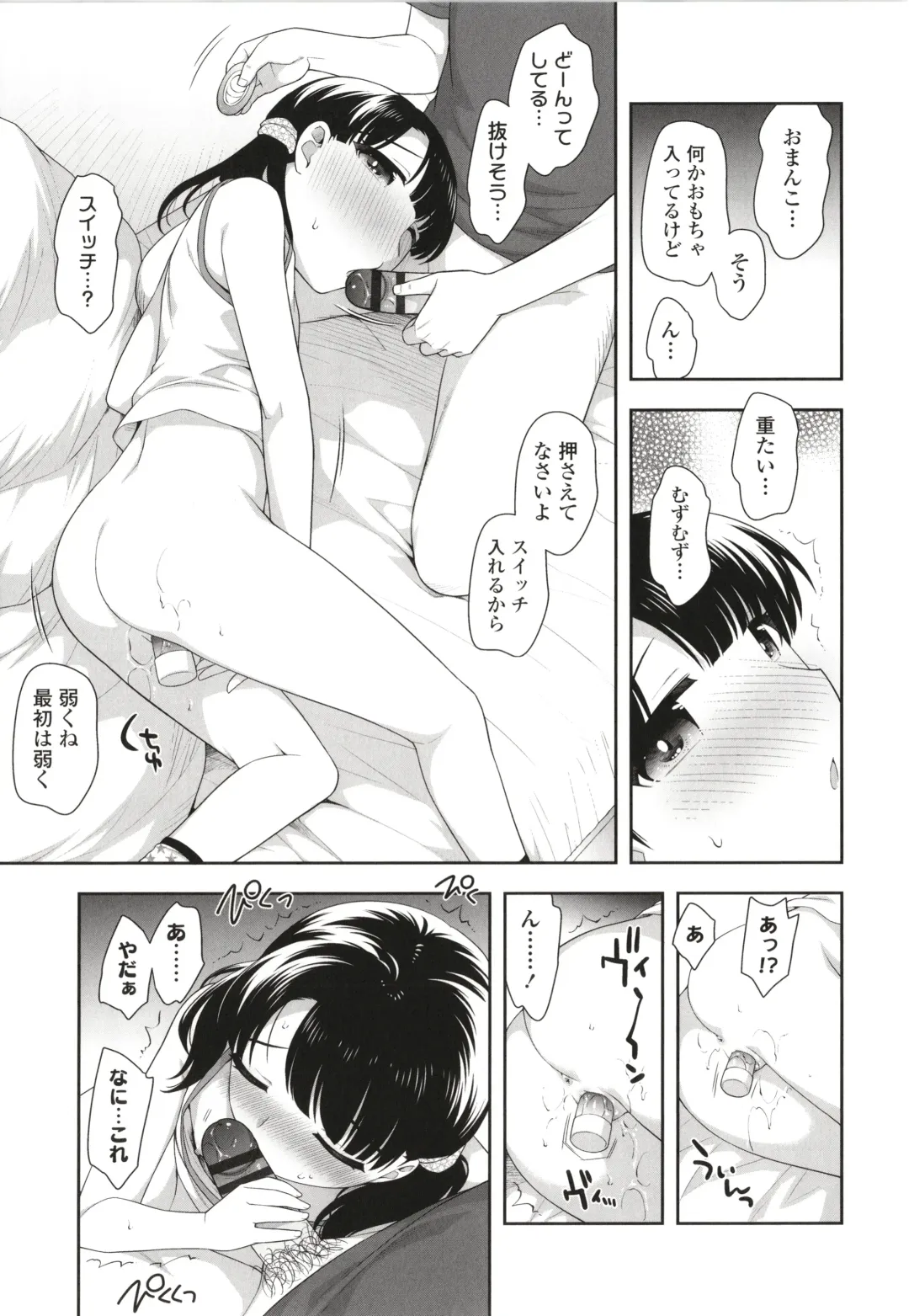 [Ueda Yuu] Koakuma Sex Fhentai - Page 184