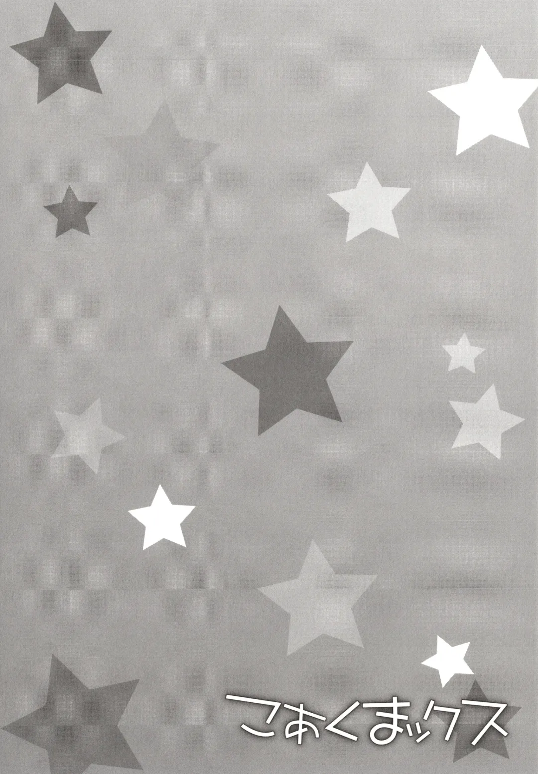 [Ueda Yuu] Koakuma Sex Fhentai - Page 27