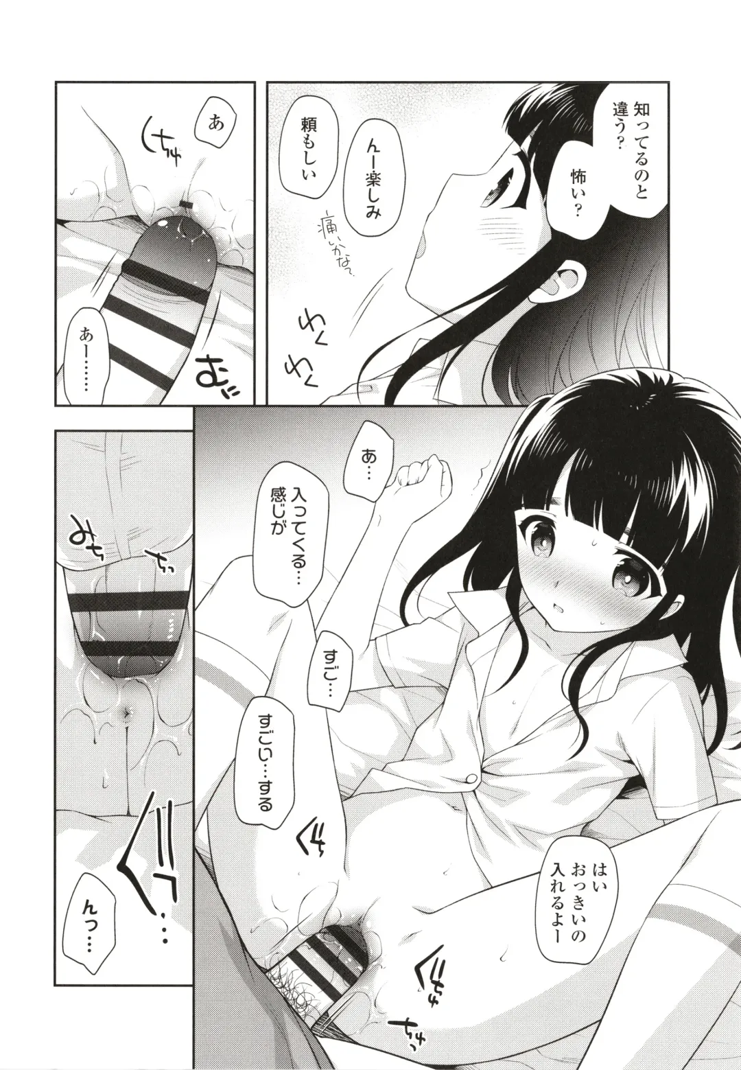 [Ueda Yuu] Koakuma Sex Fhentai - Page 35