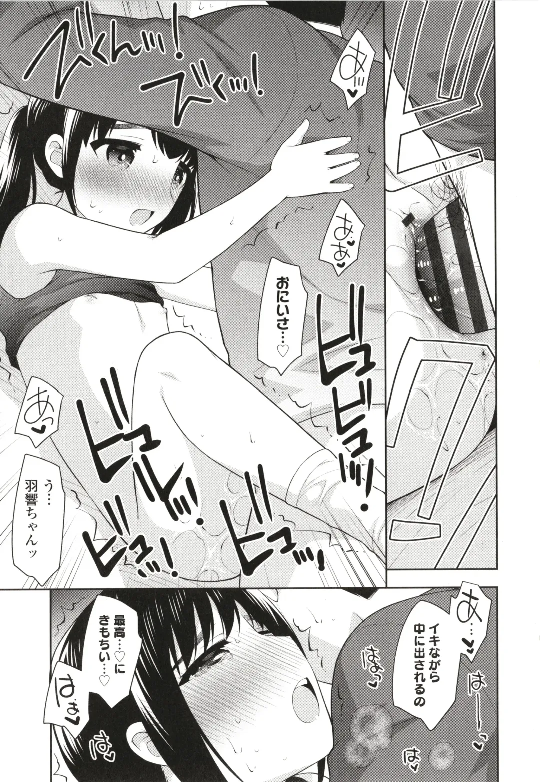 [Ueda Yuu] Koakuma Sex Fhentai - Page 76