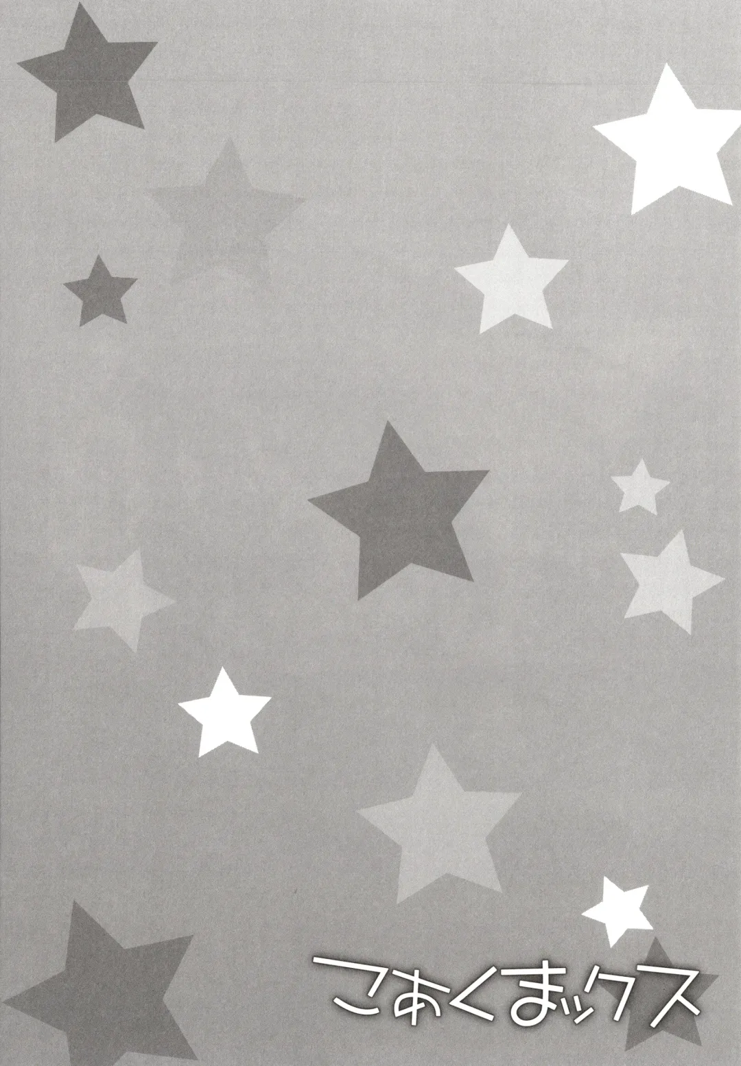 [Ueda Yuu] Koakuma Sex Fhentai - Page 79