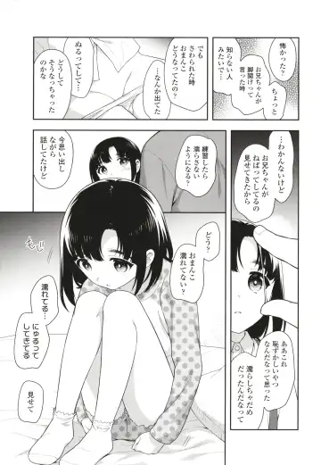 [Ueda Yuu] Koakuma Sex Fhentai - Page 100