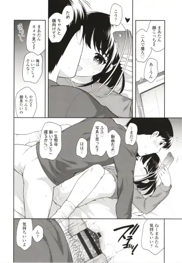 [Ueda Yuu] Koakuma Sex Fhentai - Page 121
