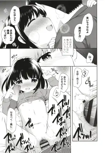 [Ueda Yuu] Koakuma Sex Fhentai - Page 126