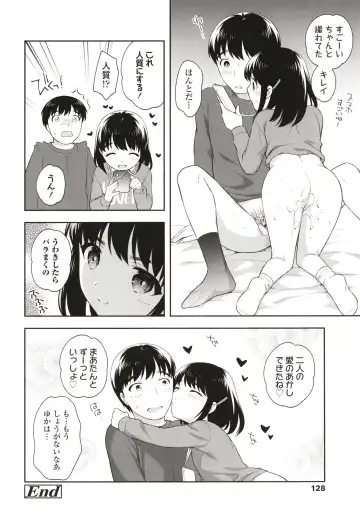[Ueda Yuu] Koakuma Sex Fhentai - Page 129