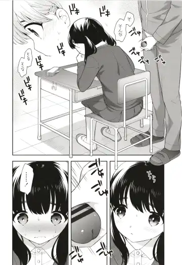 [Ueda Yuu] Koakuma Sex Fhentai - Page 133